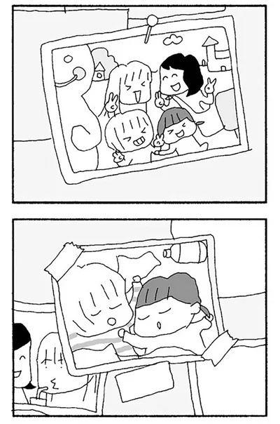 『ママ友がこわい 子どもが同学年という小さな絶望』より