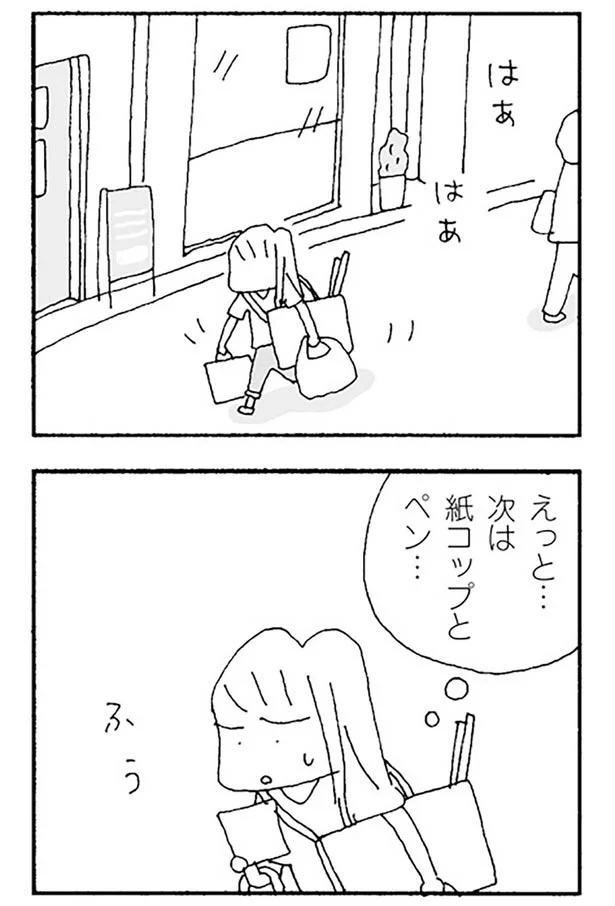『ママ友がこわい 子どもが同学年という小さな絶望』より