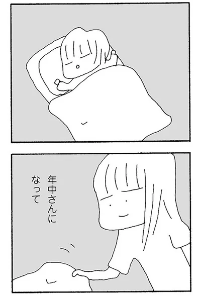『ママ友がこわい 子どもが同学年という小さな絶望』より