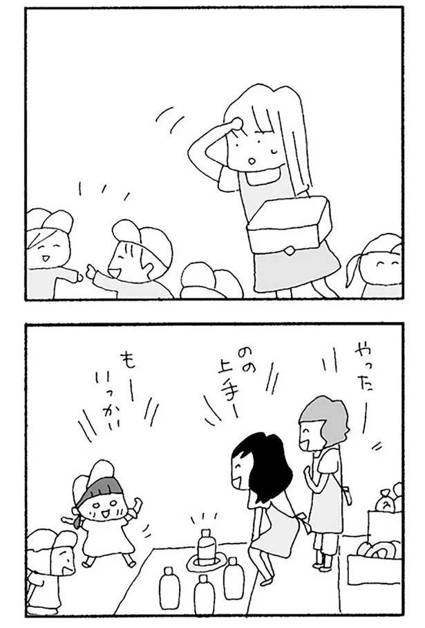 『ママ友がこわい 子どもが同学年という小さな絶望』より