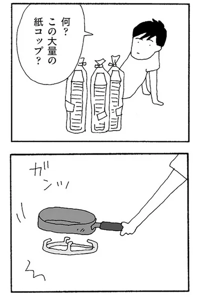 『ママ友がこわい 子どもが同学年という小さな絶望』より