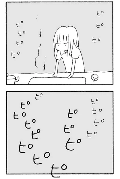 『ママ友がこわい 子どもが同学年という小さな絶望』より