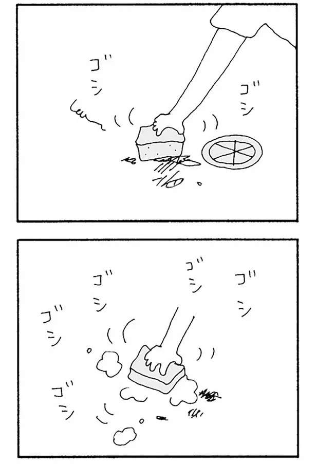 『ママ友がこわい 子どもが同学年という小さな絶望』より