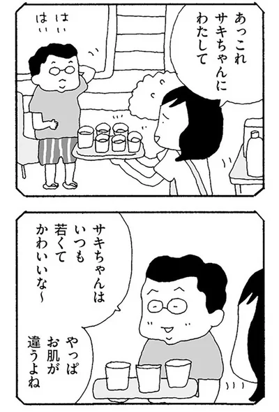 『ママ友がこわい 子どもが同学年という小さな絶望』より