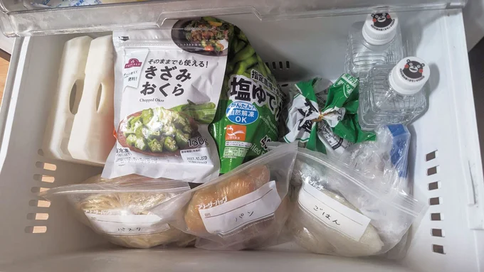 自然解凍で食べられるものを冷凍備蓄