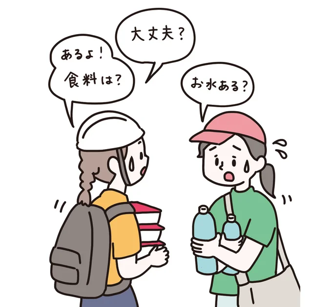 ご近所さんの声かけに 心底ホッとした!