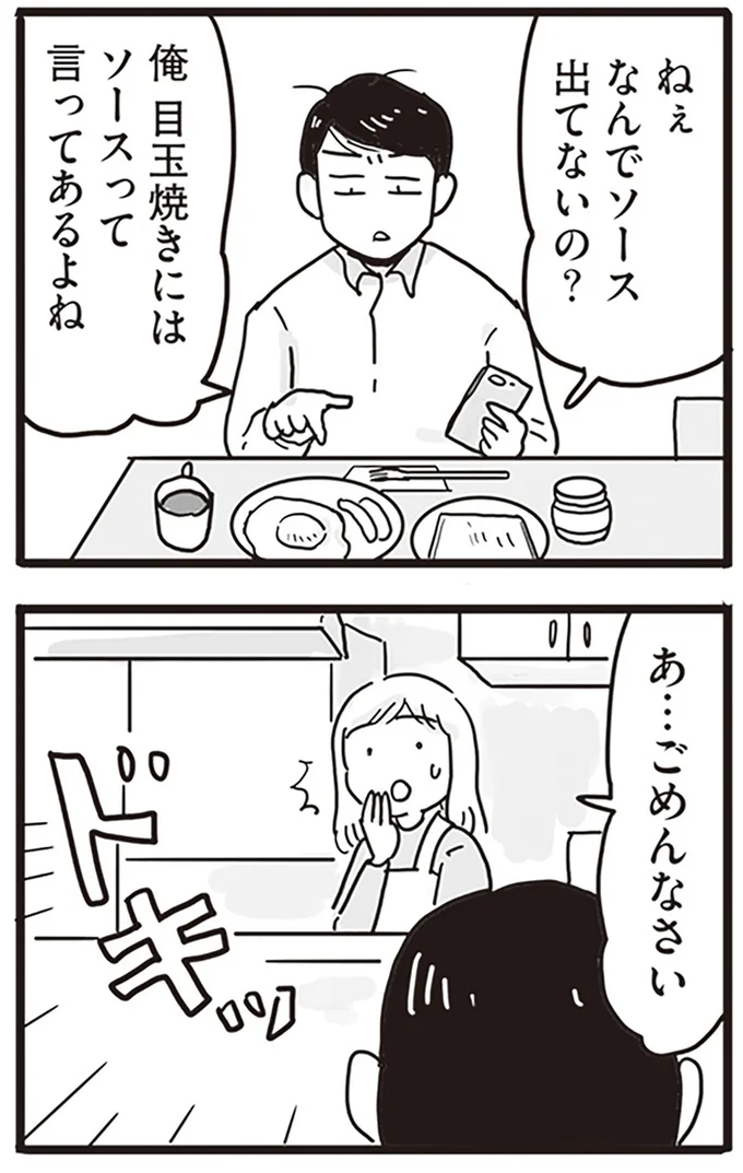 なんでソース出てないの？