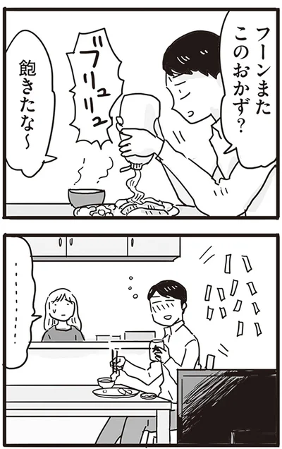 『99%離婚 モラハラ夫は変わるのか』より