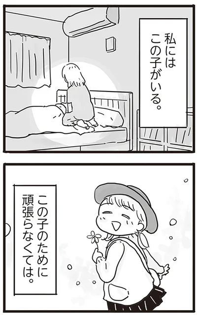 『99%離婚 モラハラ夫は変わるのか』より