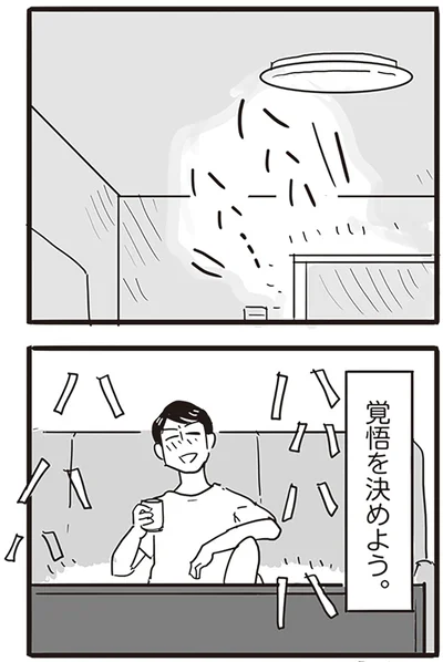 『99%離婚 モラハラ夫は変わるのか』より