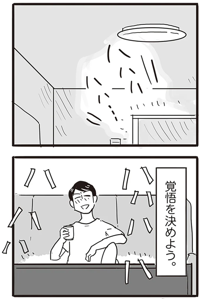 『99%離婚 モラハラ夫は変わるのか』より