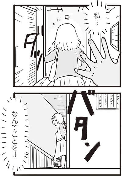『99%離婚 モラハラ夫は変わるのか』より