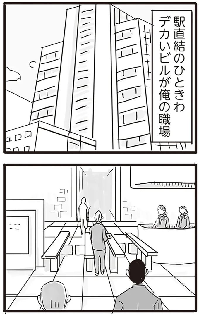『99%離婚 モラハラ夫は変わるのか』より