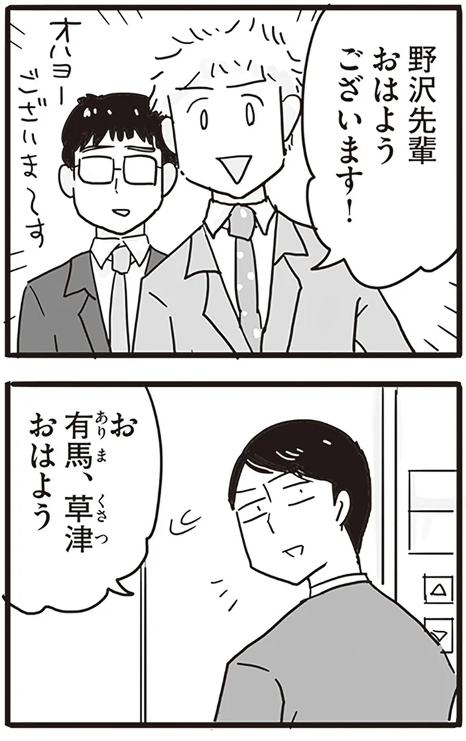 『99%離婚 モラハラ夫は変わるのか』より