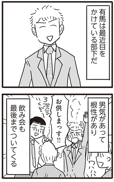 『99%離婚 モラハラ夫は変わるのか』より