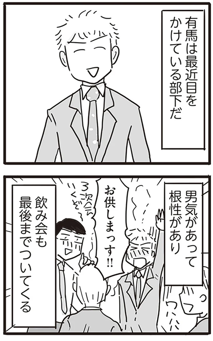 『99%離婚 モラハラ夫は変わるのか』より