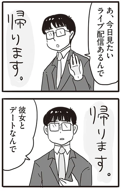 『99%離婚 モラハラ夫は変わるのか』より