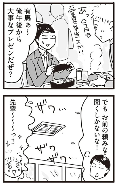 『99%離婚 モラハラ夫は変わるのか』より