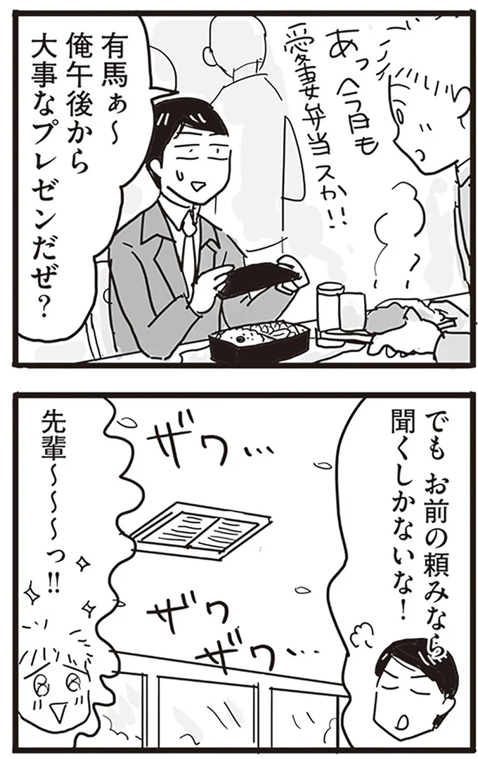 『99%離婚 モラハラ夫は変わるのか』より