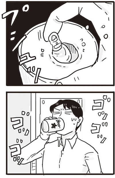 『99%離婚 モラハラ夫は変わるのか』より