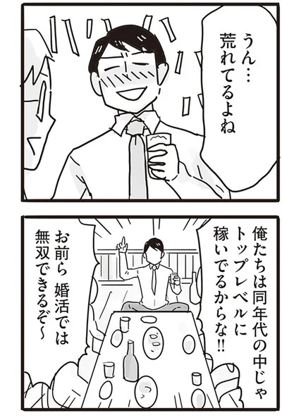 『99%離婚 モラハラ夫は変わるのか』より