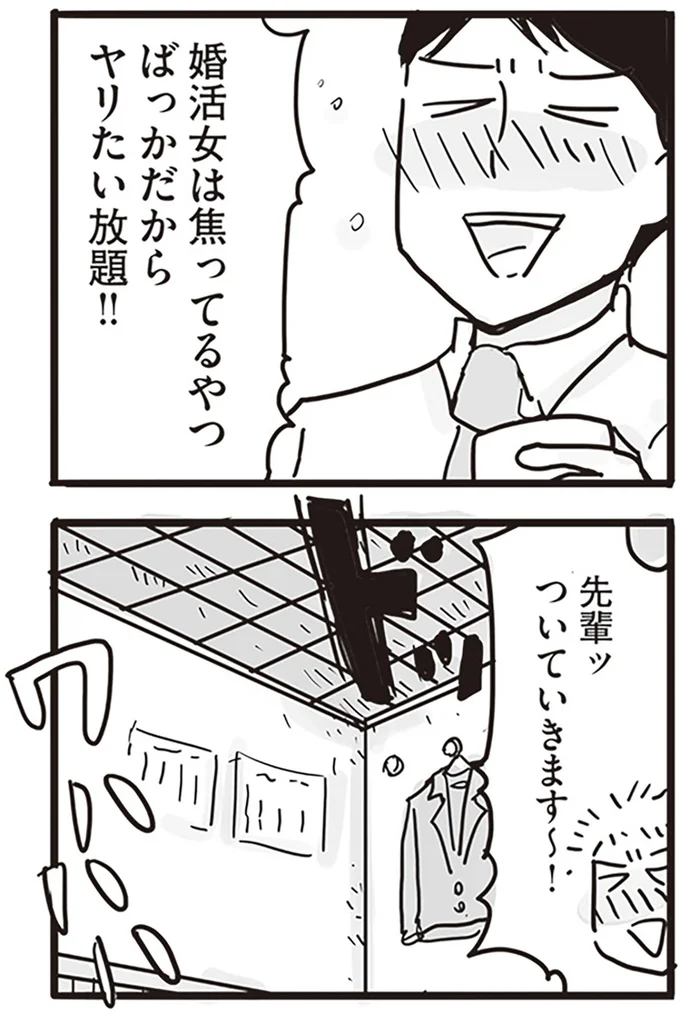 『99%離婚 モラハラ夫は変わるのか』より