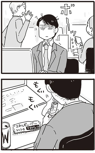 『99%離婚 モラハラ夫は変わるのか』より