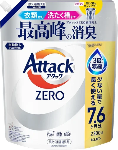 【大容量】アタックＺＥＲＯ つめかえ用 ２３００ｇ