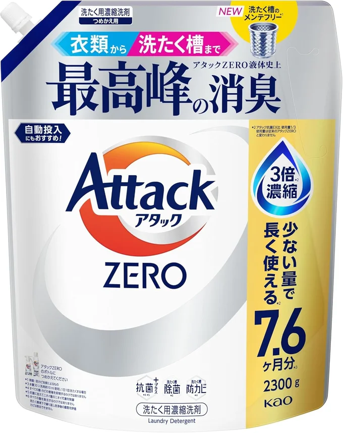 【大容量】アタックZERO つめかえ用 2300g