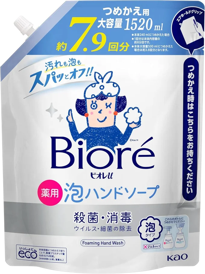ビオレu 泡 ハンドソープ つめかえ用 1.52L