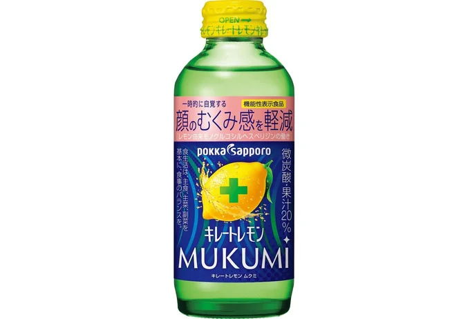 キレートレモン MUKUMI 155ml×24本［機能性表示食品］