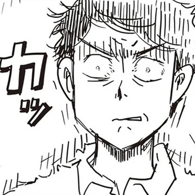 断られると