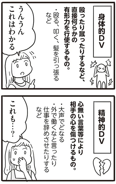 これも…？