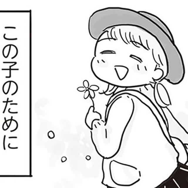 「はやく泣き止ませろよ」舌打ちするモラハラ夫。妻が娘のために固めた覚悟／99%離婚 モラハラ夫は変わるのか（6）