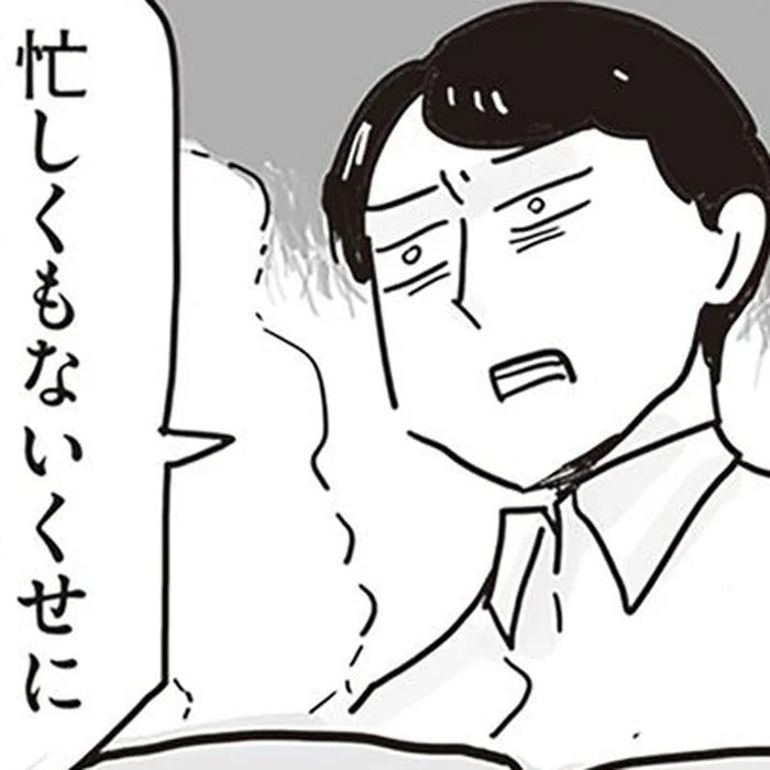 「忙しくもないくせに」暴言を吐く夫。凍りついた食卓で幼稚園の娘が必死に…／99%離婚 モラハラ夫は変わるのか（7）