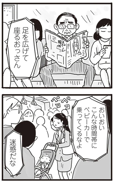 こんな時間帯に