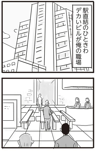 駅直結のひときわデカいビル