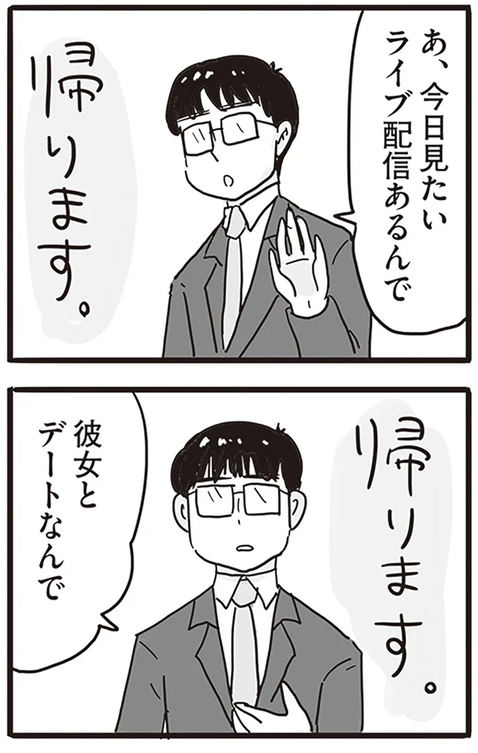 帰ります。
