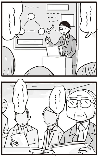 プレゼン