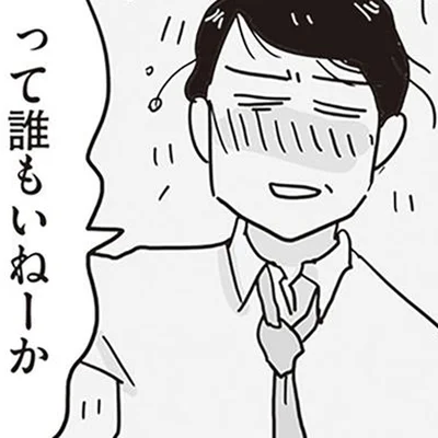 ボロボロでも反省しない夫