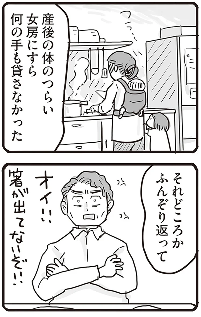何の手も貸さなかった