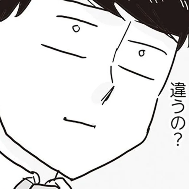 「男は仕事さえしてれば」って違うの？ 離婚に至った上司の話にモラハラ夫は呆然／99%離婚 モラハラ夫は変わるのか（14）