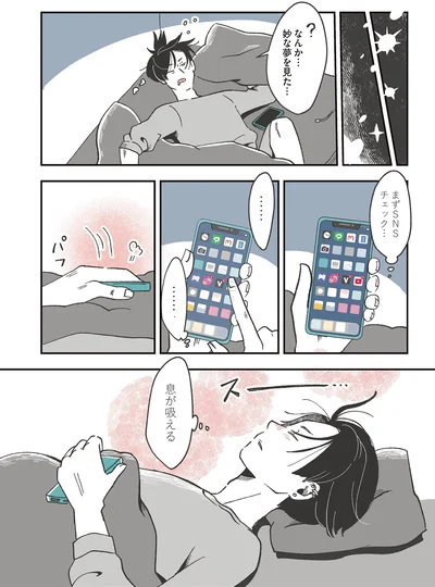 『自分ミュージアムへようこそ』より