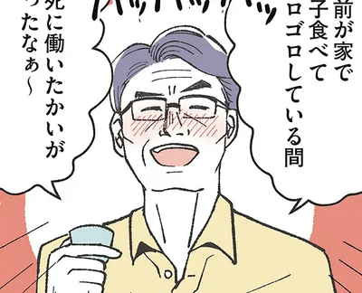 軽い冗談のはずだった