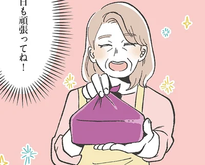 今日も頑張ってね！