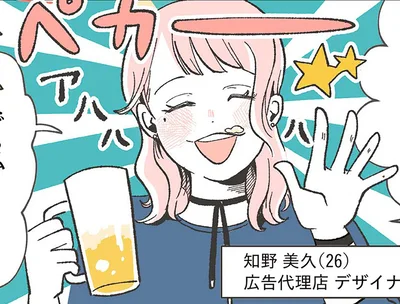 全っ然元気だよ！