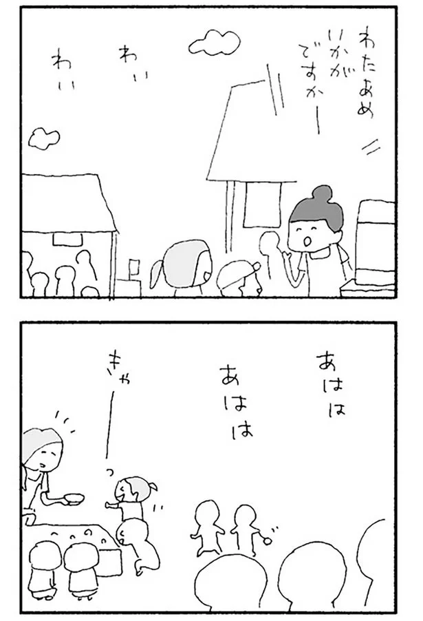 わたあめいかがですかー