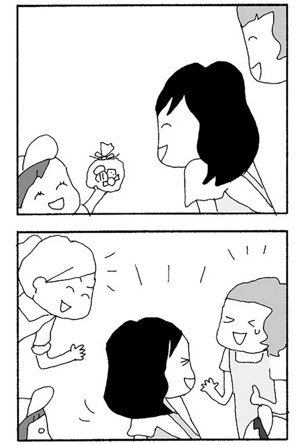 楽しそうだね
