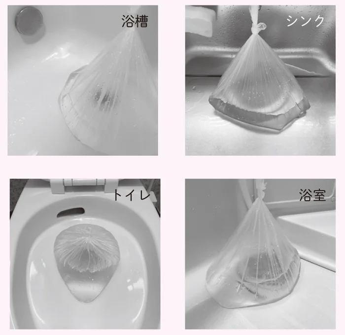【元レスキュー隊員直伝】家にあるゴミ袋が「土のう」の代わりになる！水害時の浸水を防ぐ「水のう」の作り方