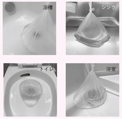 台所や洗面所、浴槽、洗濯機の排水口をふさぐように置く